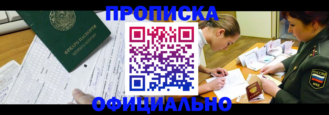 форма 3 в Мончегорске