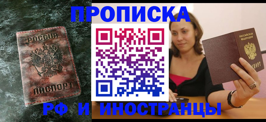 регистрация для дет. сада в Мончегорске